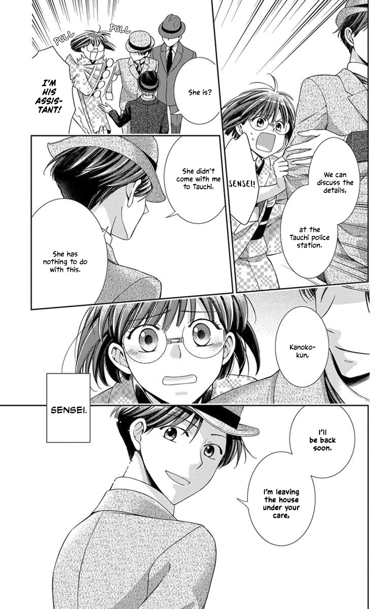 Usotoki Rhetoric Chapter 27 page 25 - Chapter 27