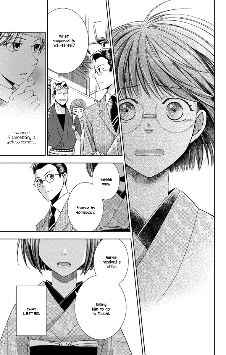 Usotoki Rhetoric Chapter 27 page 27 - Chapter 27