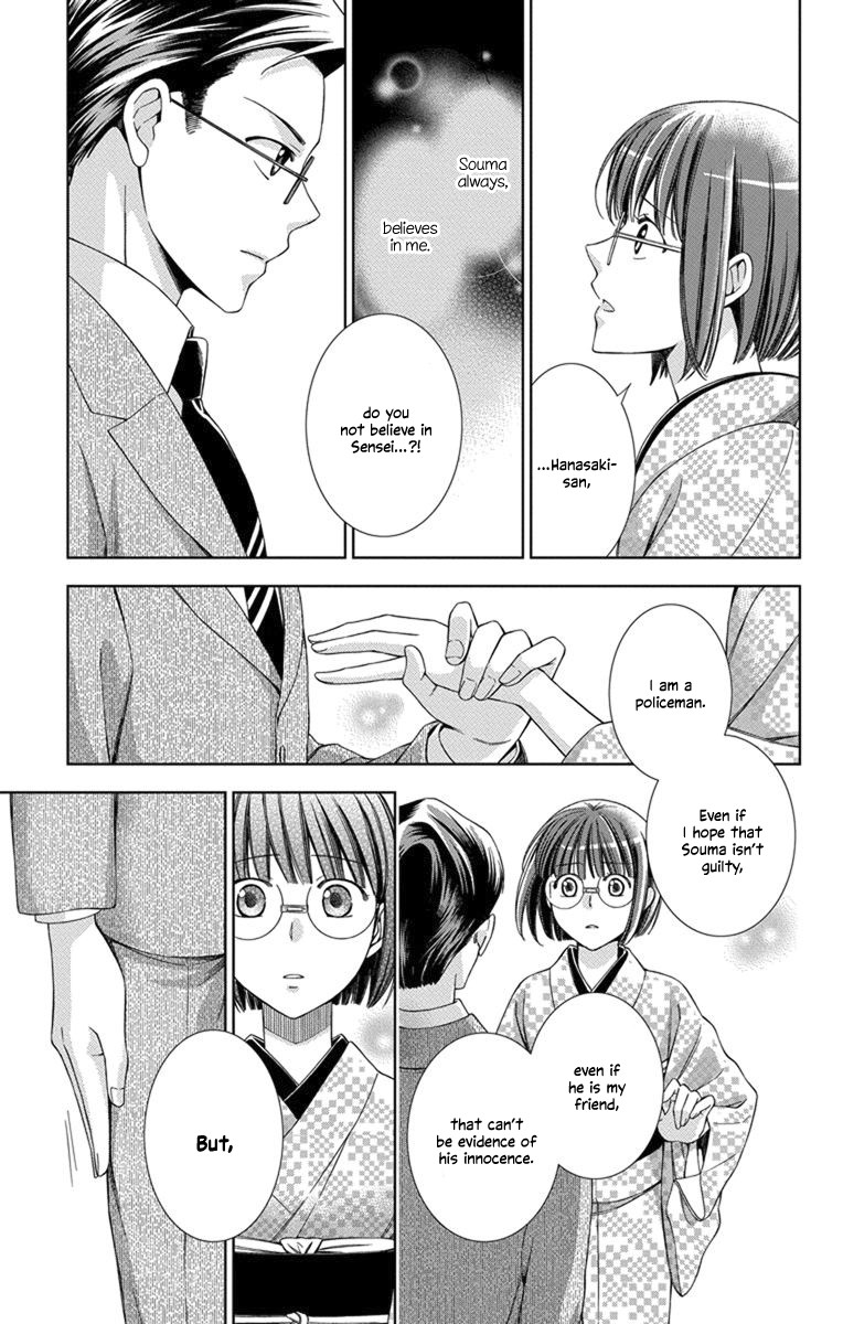 Usotoki Rhetoric Chapter 27 page 29 - Chapter 27