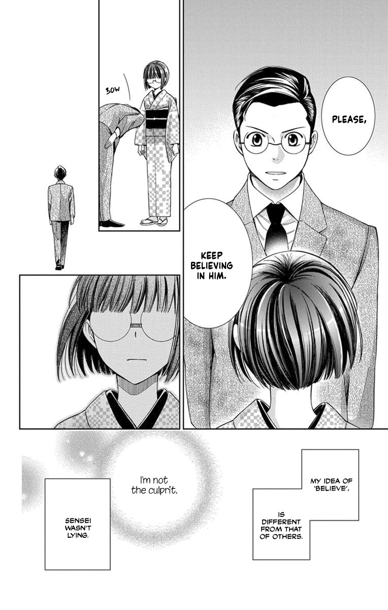 Usotoki Rhetoric Chapter 27 page 30 - Chapter 27