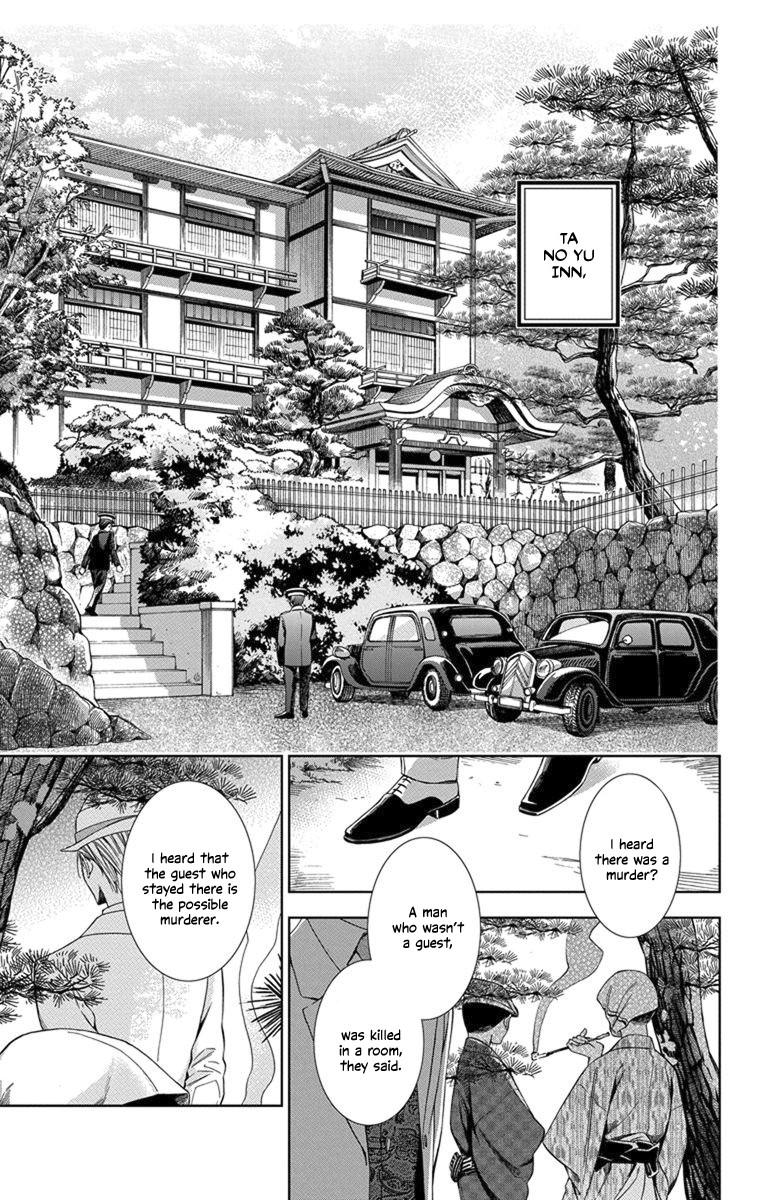 Usotoki Rhetoric Chapter 27 page 37 - Chapter 27