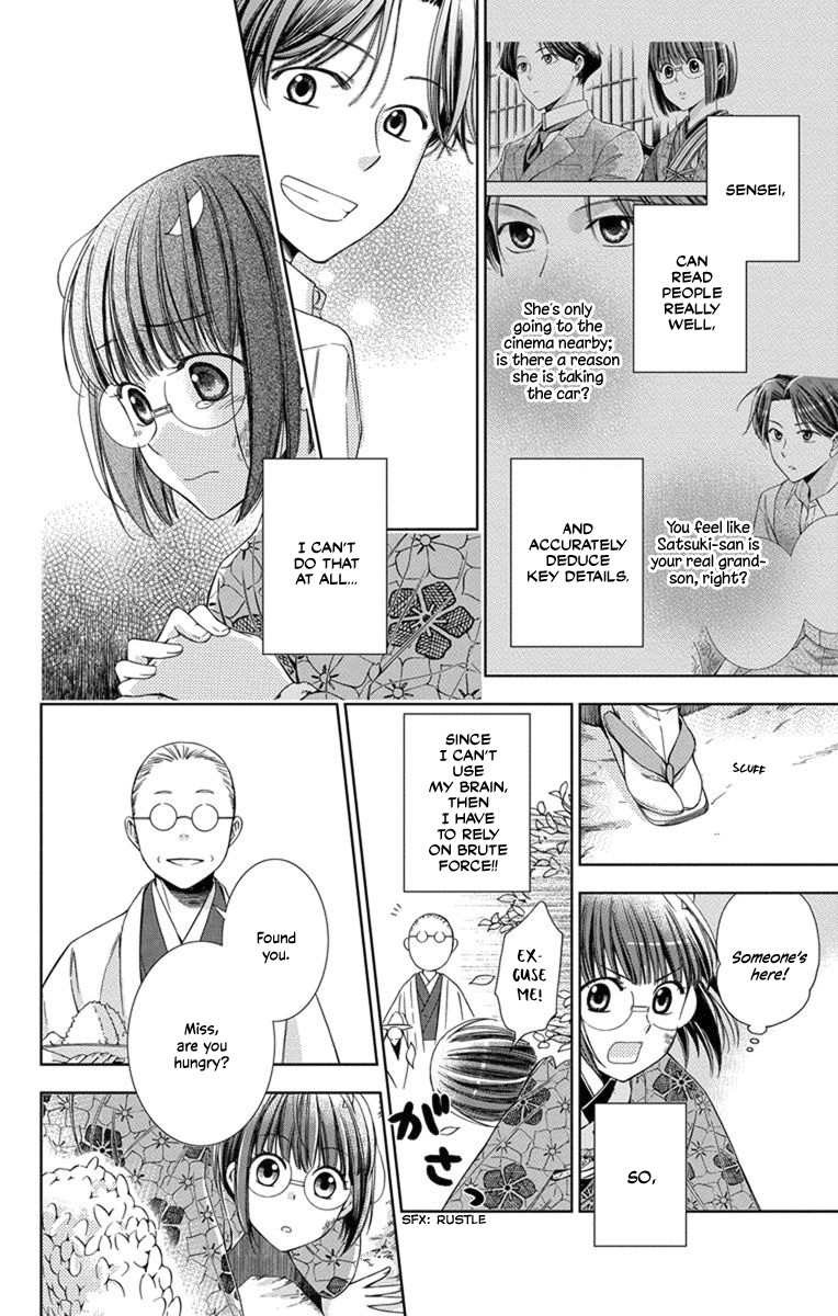Usotoki Rhetoric Chapter 28 page 11 - Chapter 28