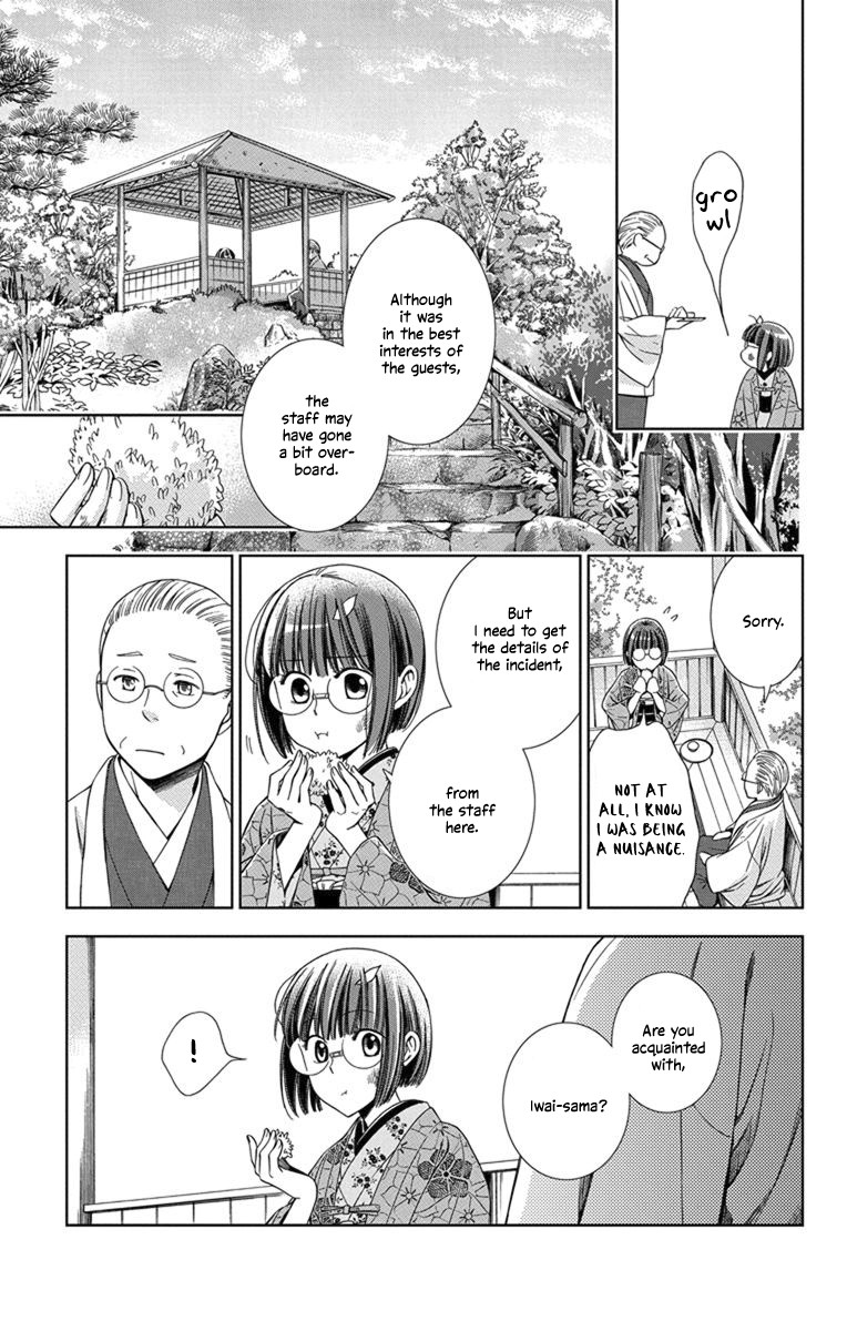 Usotoki Rhetoric Chapter 28 page 12 - Chapter 28