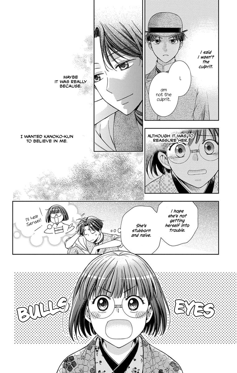 Usotoki Rhetoric Chapter 28 page 25 - Chapter 28