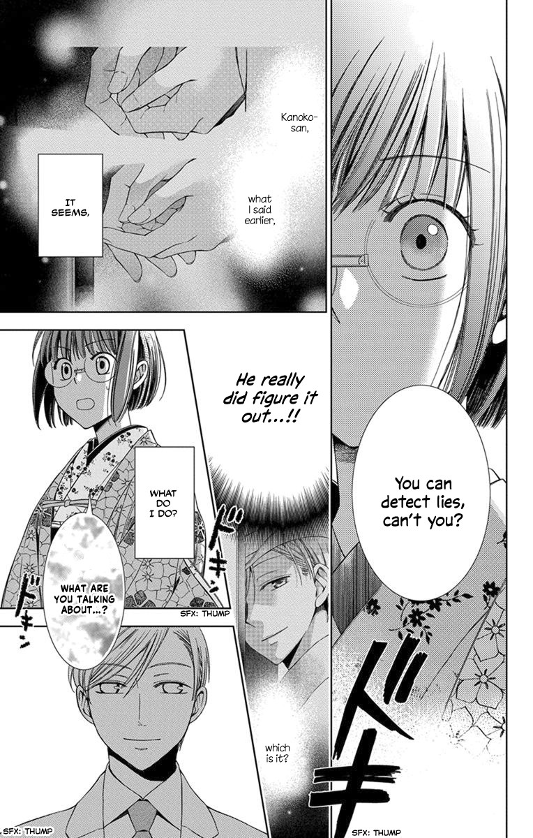 Usotoki Rhetoric Chapter 28 page 30 - Chapter 28