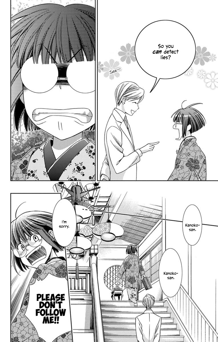 Usotoki Rhetoric Chapter 28 page 33 - Chapter 28