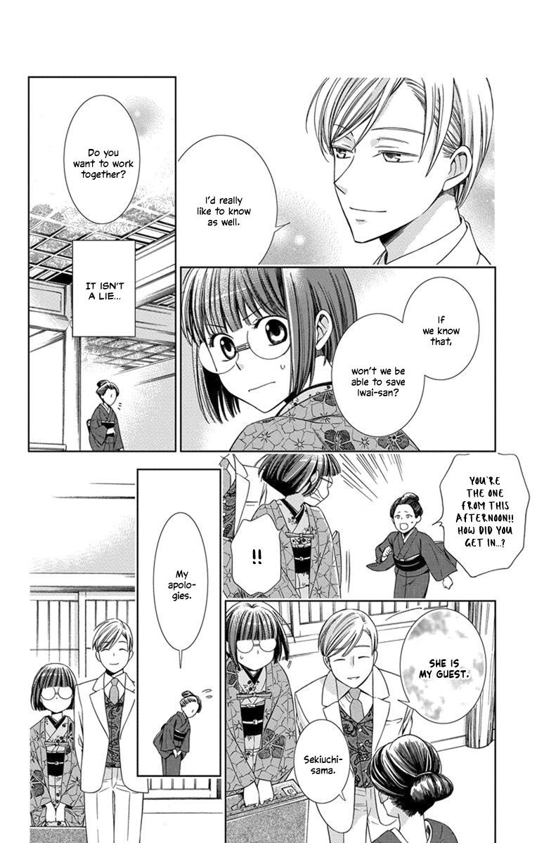 Usotoki Rhetoric Chapter 28 page 35 - Chapter 28