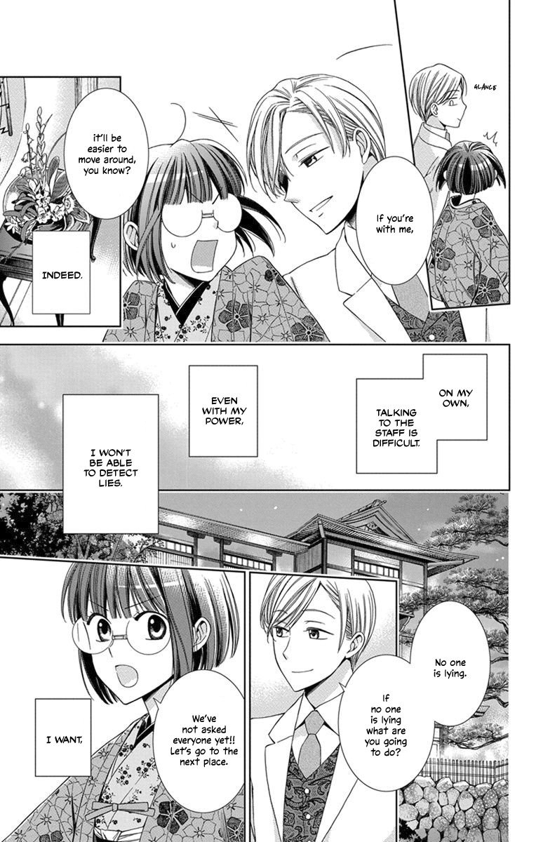 Usotoki Rhetoric Chapter 28 page 36 - Chapter 28