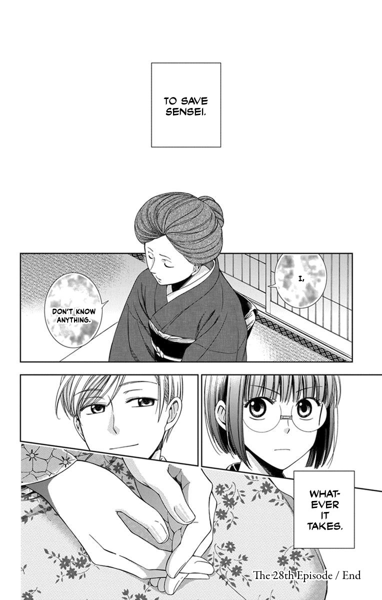 Usotoki Rhetoric Chapter 28 page 37 - Chapter 28
