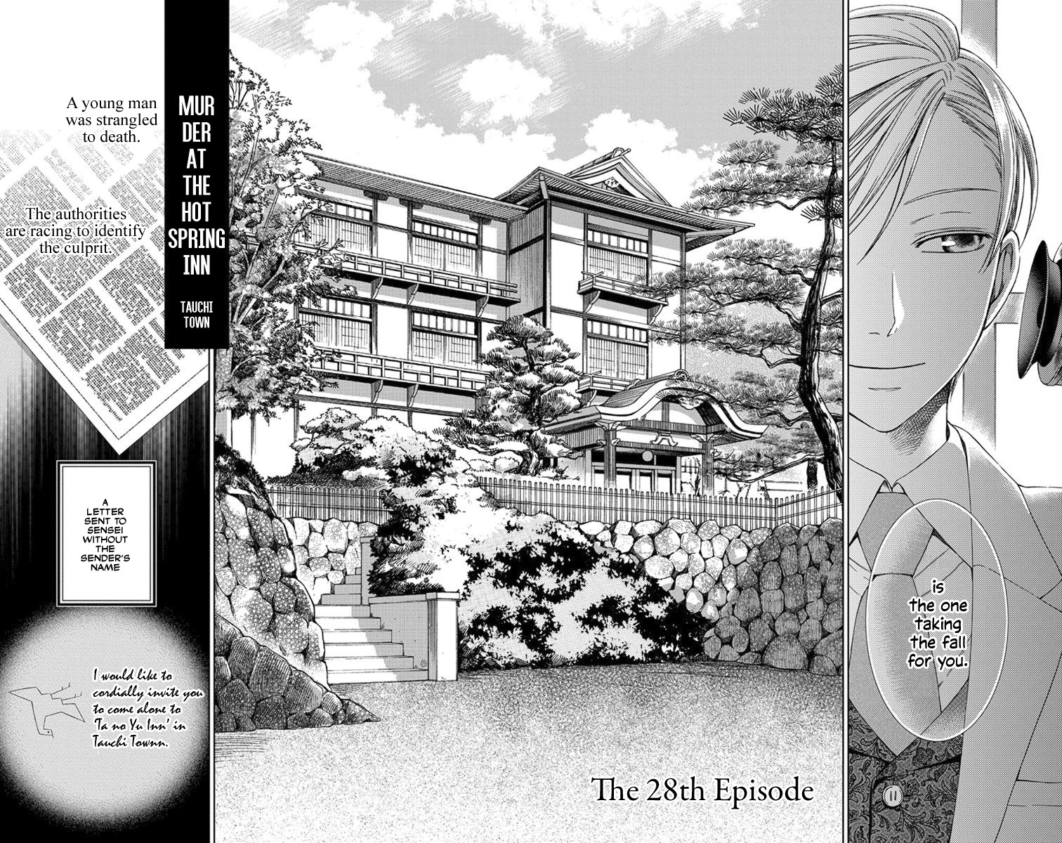 Usotoki Rhetoric Chapter 28 page 4 - Chapter 28