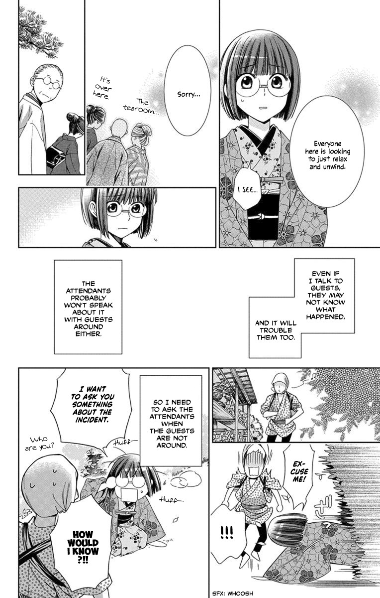 Usotoki Rhetoric Chapter 28 page 9 - Chapter 28