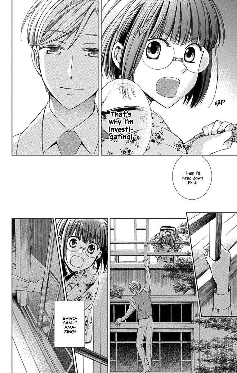 Usotoki Rhetoric Chapter 29 page 24 - Chapter 29