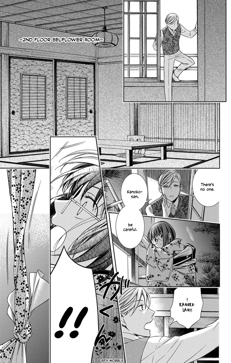 Usotoki Rhetoric Chapter 29 page 25 - Chapter 29