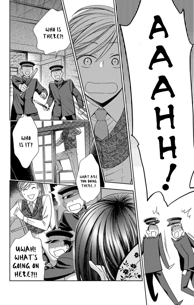 Usotoki Rhetoric Chapter 29 page 28 - Chapter 29