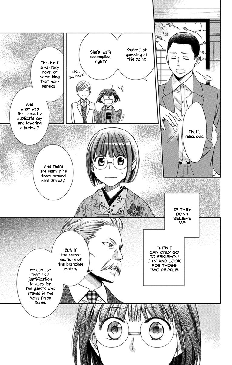 Usotoki Rhetoric Chapter 29 page 35 - Chapter 29
