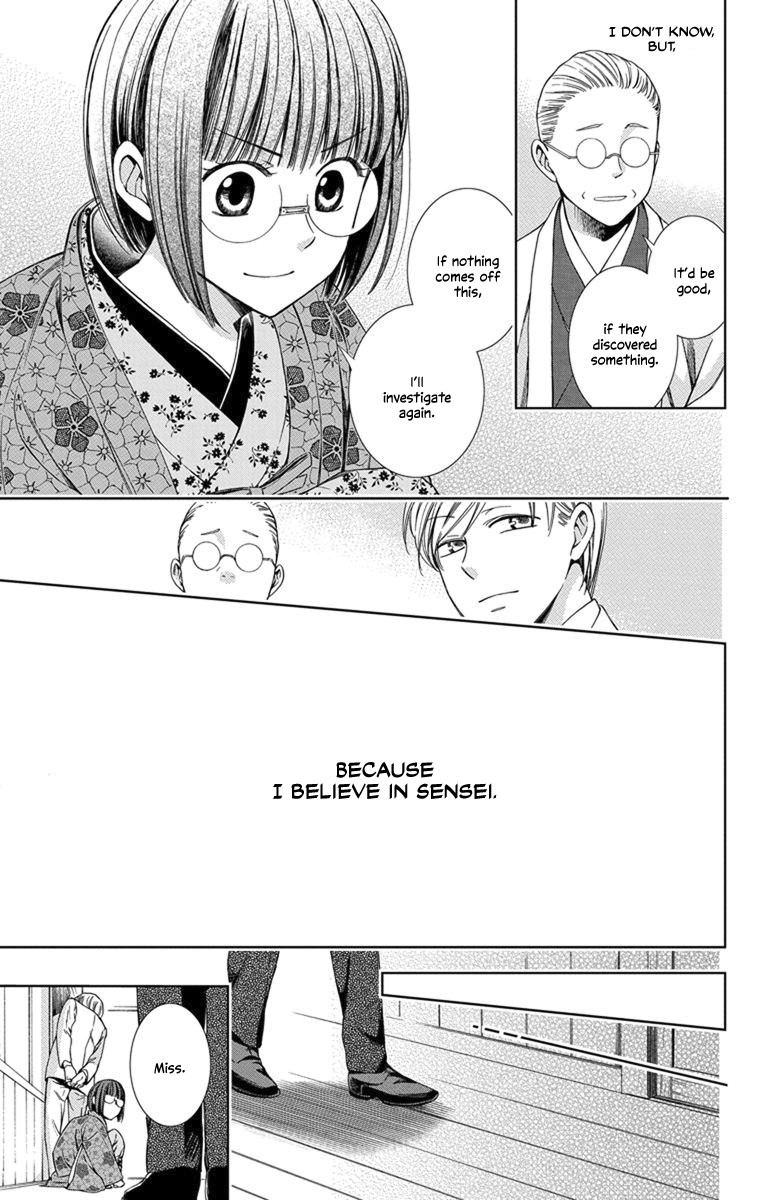 Usotoki Rhetoric Chapter 29 page 37 - Chapter 29