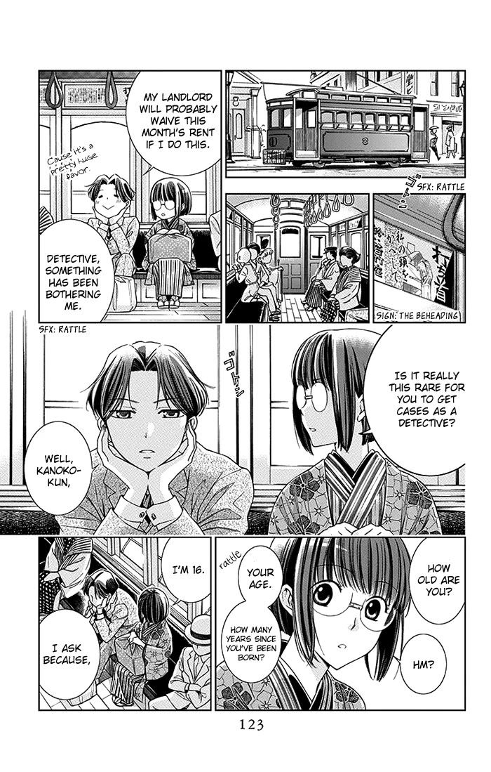 Usotoki Rhetoric Chapter 3 page 10 - Chapter 3