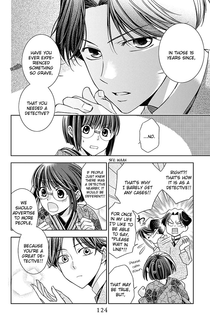 Usotoki Rhetoric Chapter 3 page 11 - Chapter 3