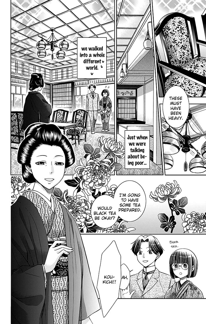 Usotoki Rhetoric Chapter 3 page 13 - Chapter 3