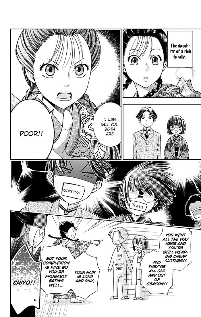 Usotoki Rhetoric Chapter 3 page 15 - Chapter 3