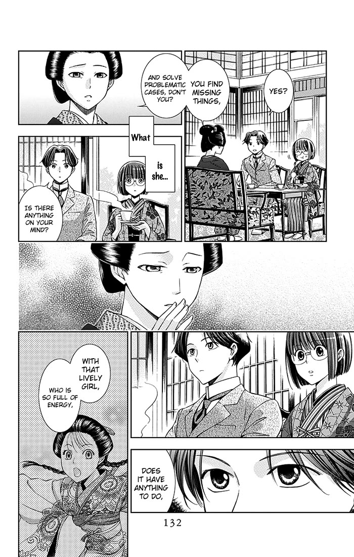Usotoki Rhetoric Chapter 3 page 19 - Chapter 3