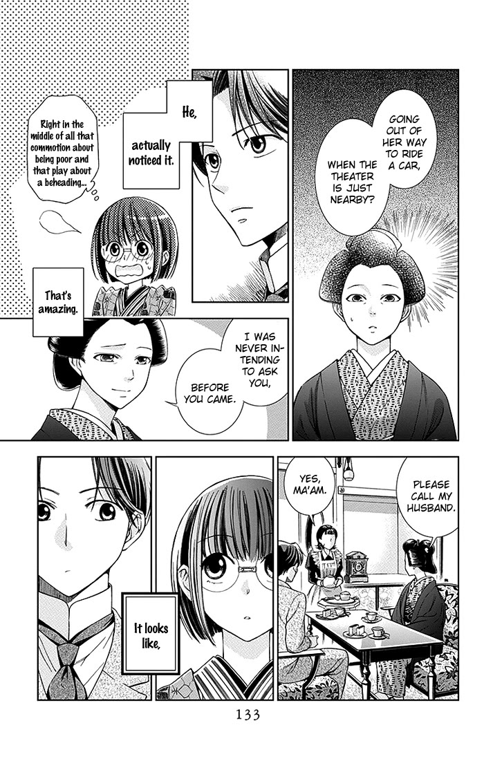 Usotoki Rhetoric Chapter 3 page 20 - Chapter 3