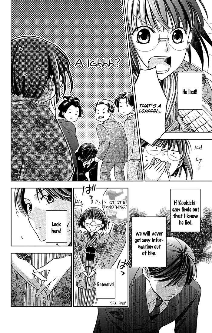 Usotoki Rhetoric Chapter 3 page 28 - Chapter 3