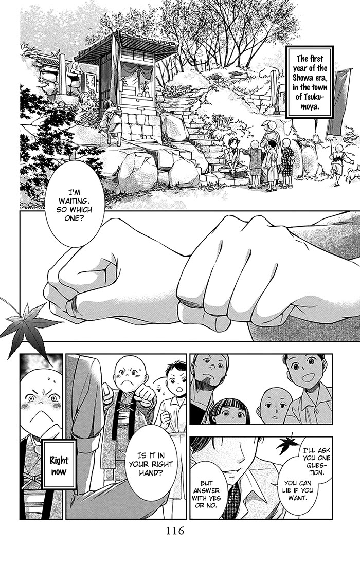Usotoki Rhetoric Chapter 3 page 3 - Chapter 3