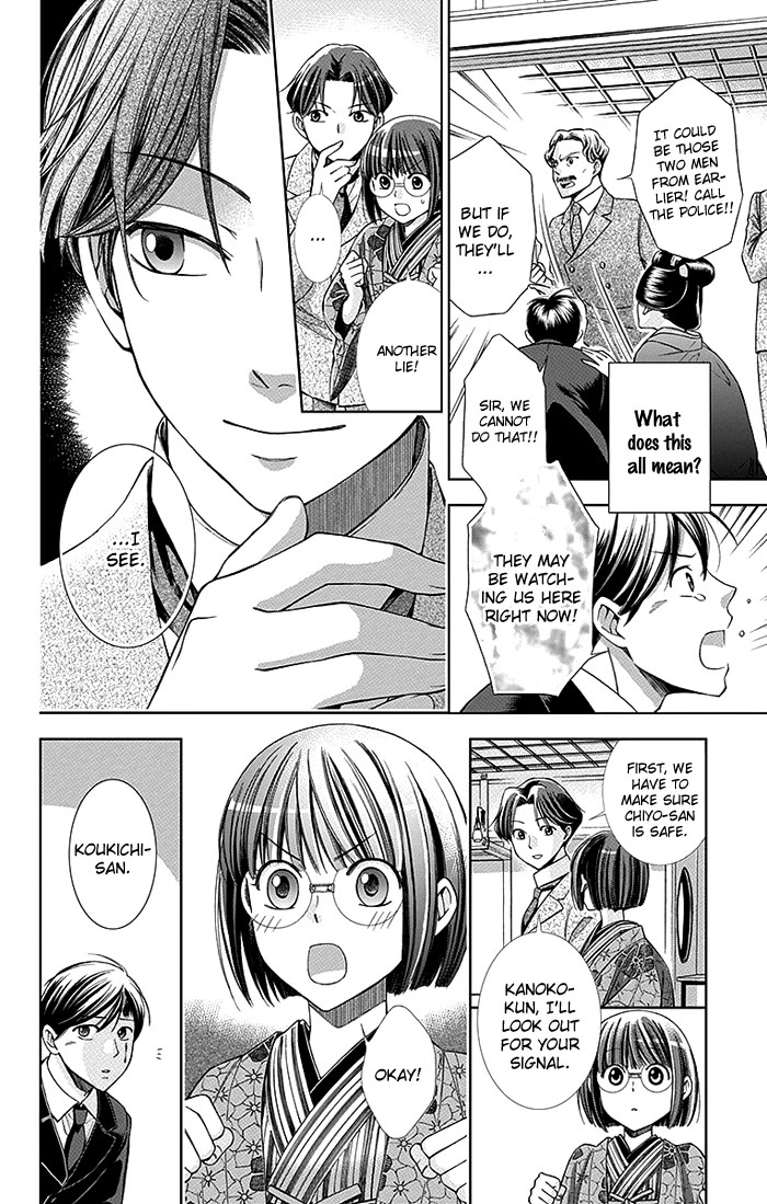 Usotoki Rhetoric Chapter 3 page 30 - Chapter 3