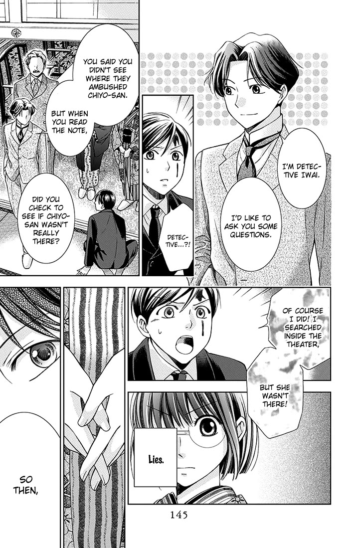 Usotoki Rhetoric Chapter 3 page 31 - Chapter 3