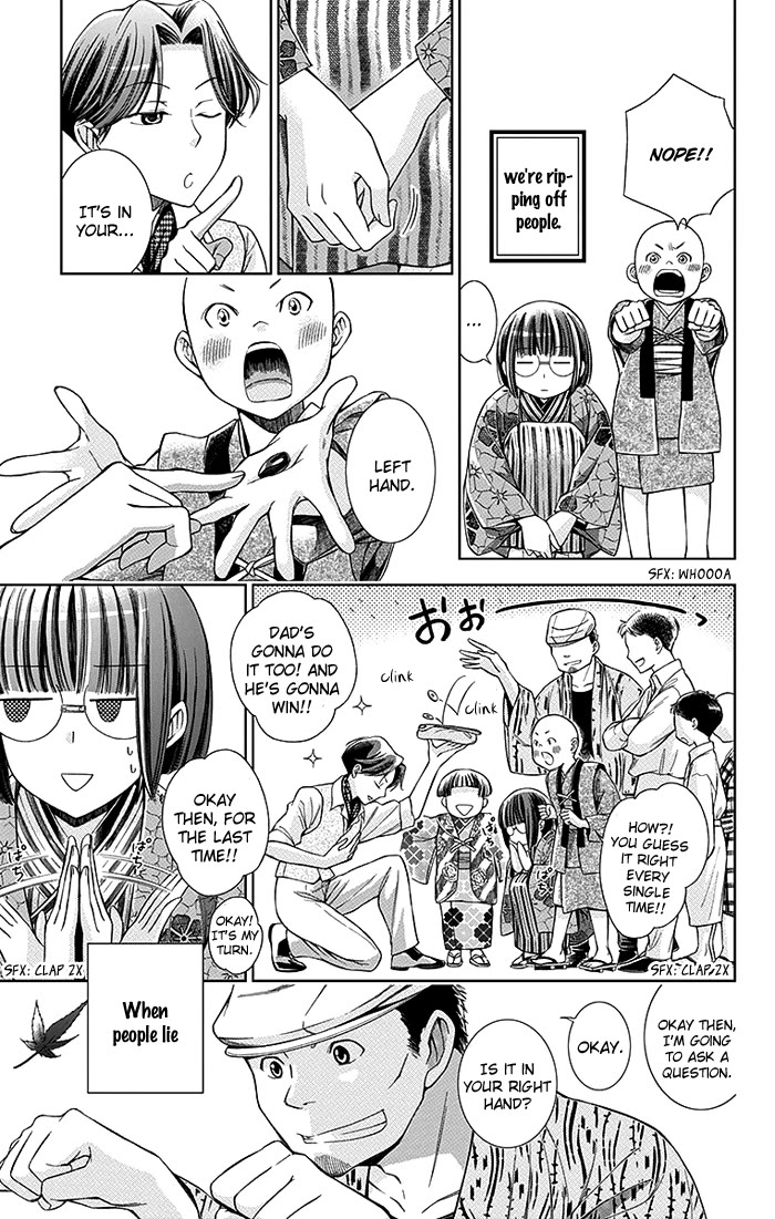 Usotoki Rhetoric Chapter 3 page 4 - Chapter 3