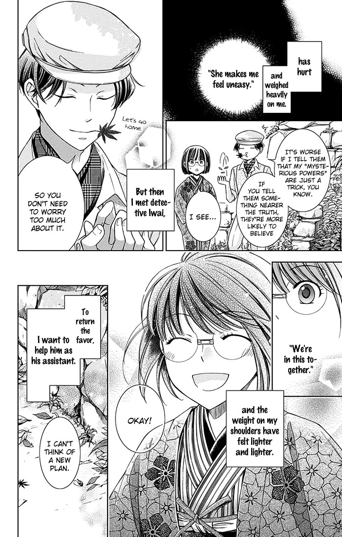 Usotoki Rhetoric Chapter 3 page 7 - Chapter 3
