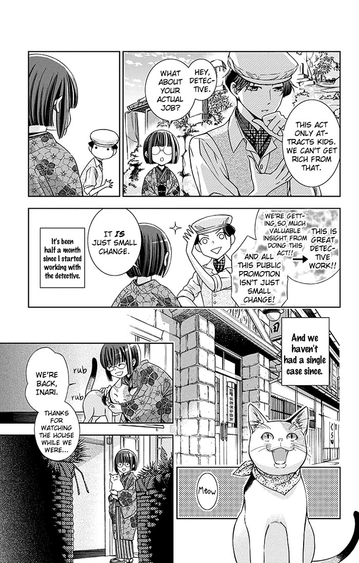 Usotoki Rhetoric Chapter 3 page 8 - Chapter 3