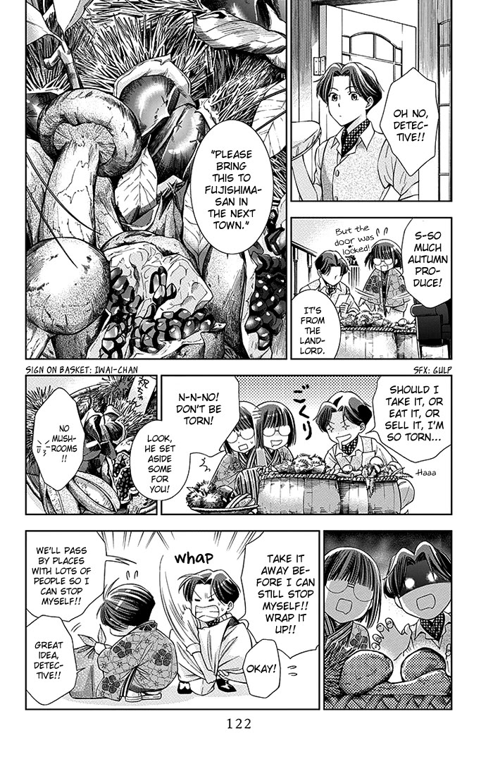 Usotoki Rhetoric Chapter 3 page 9 - Chapter 3