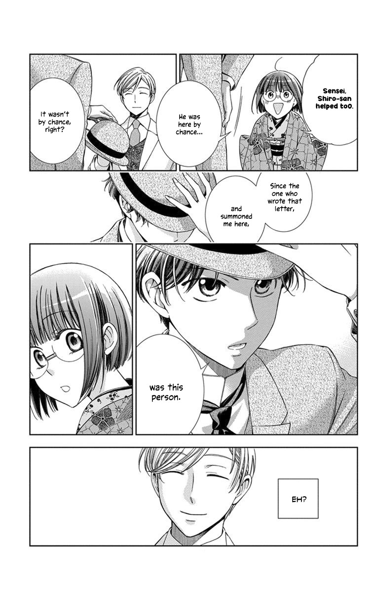 Usotoki Rhetoric Chapter 30 page 15 - Chapter 30