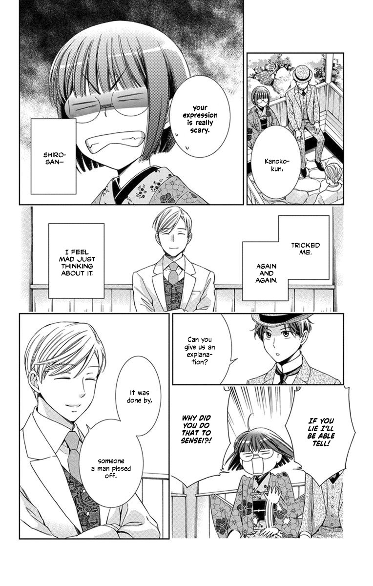Usotoki Rhetoric Chapter 30 page 20 - Chapter 30