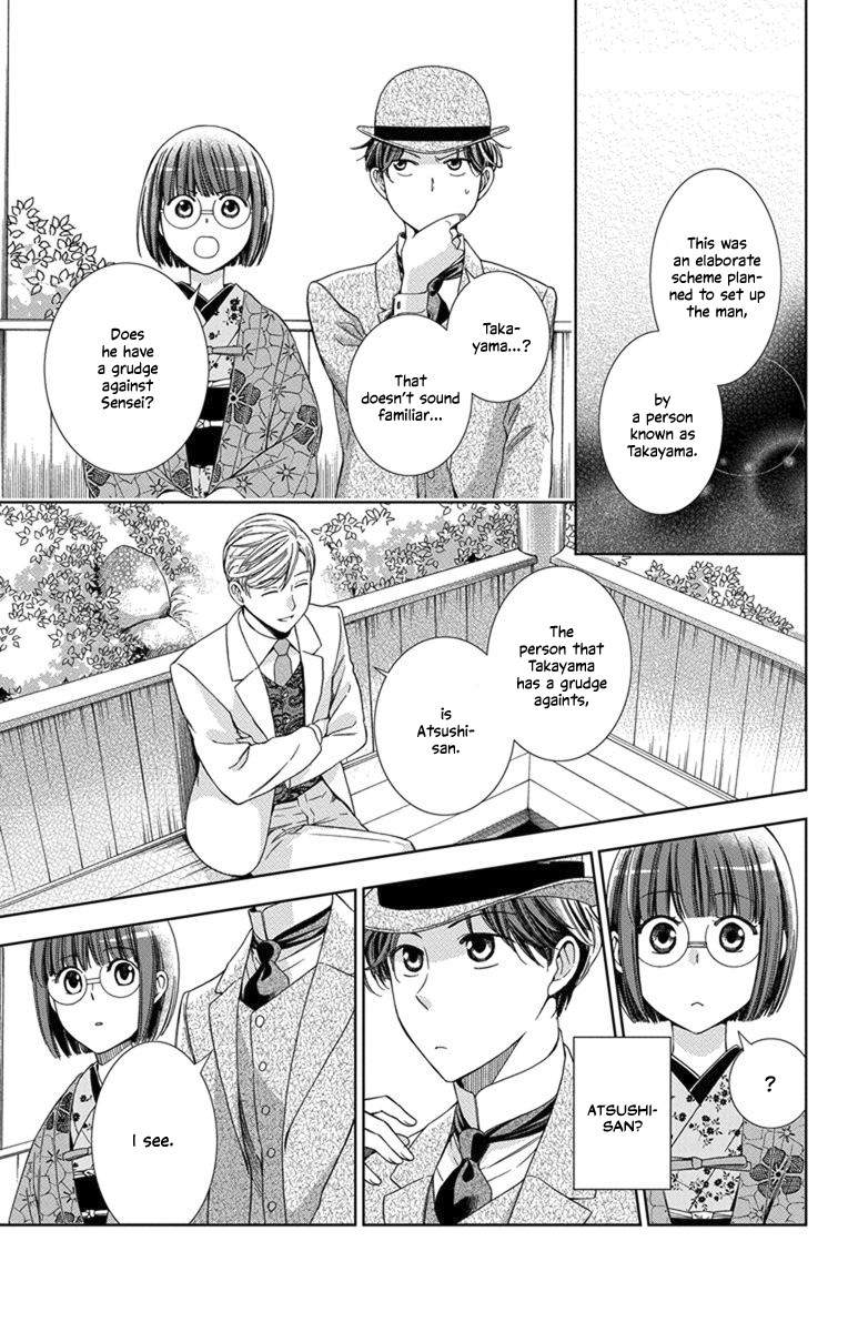 Usotoki Rhetoric Chapter 30 page 21 - Chapter 30