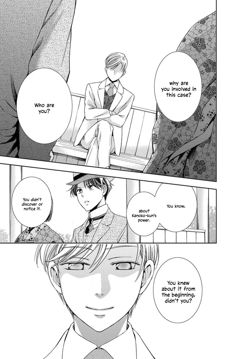 Usotoki Rhetoric Chapter 30 page 27 - Chapter 30