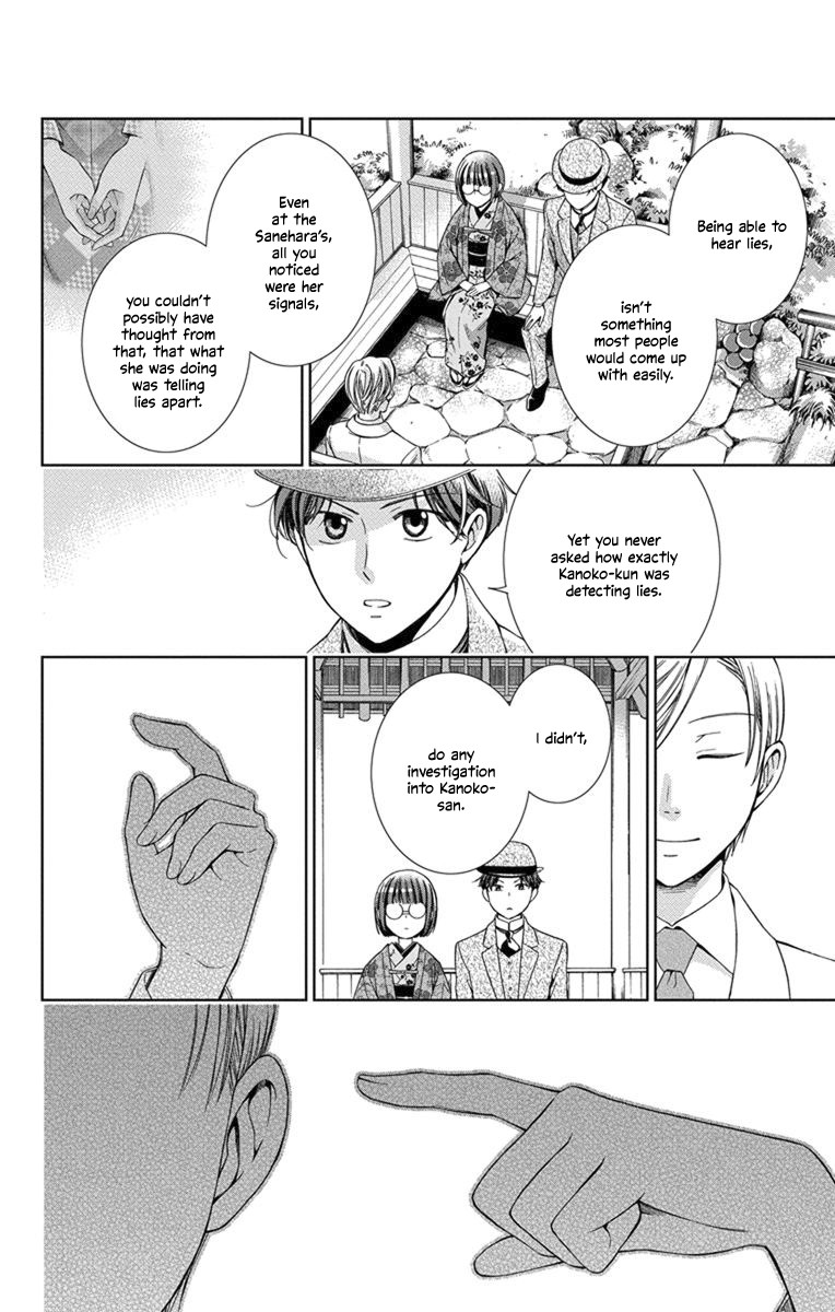 Usotoki Rhetoric Chapter 30 page 28 - Chapter 30