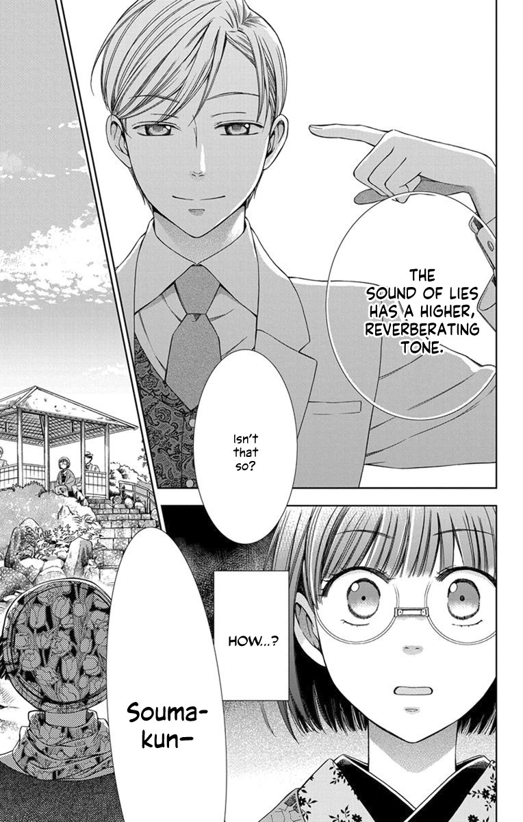 Usotoki Rhetoric Chapter 30 page 29 - Chapter 30