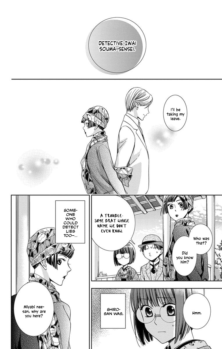 Usotoki Rhetoric Chapter 30 page 32 - Chapter 30