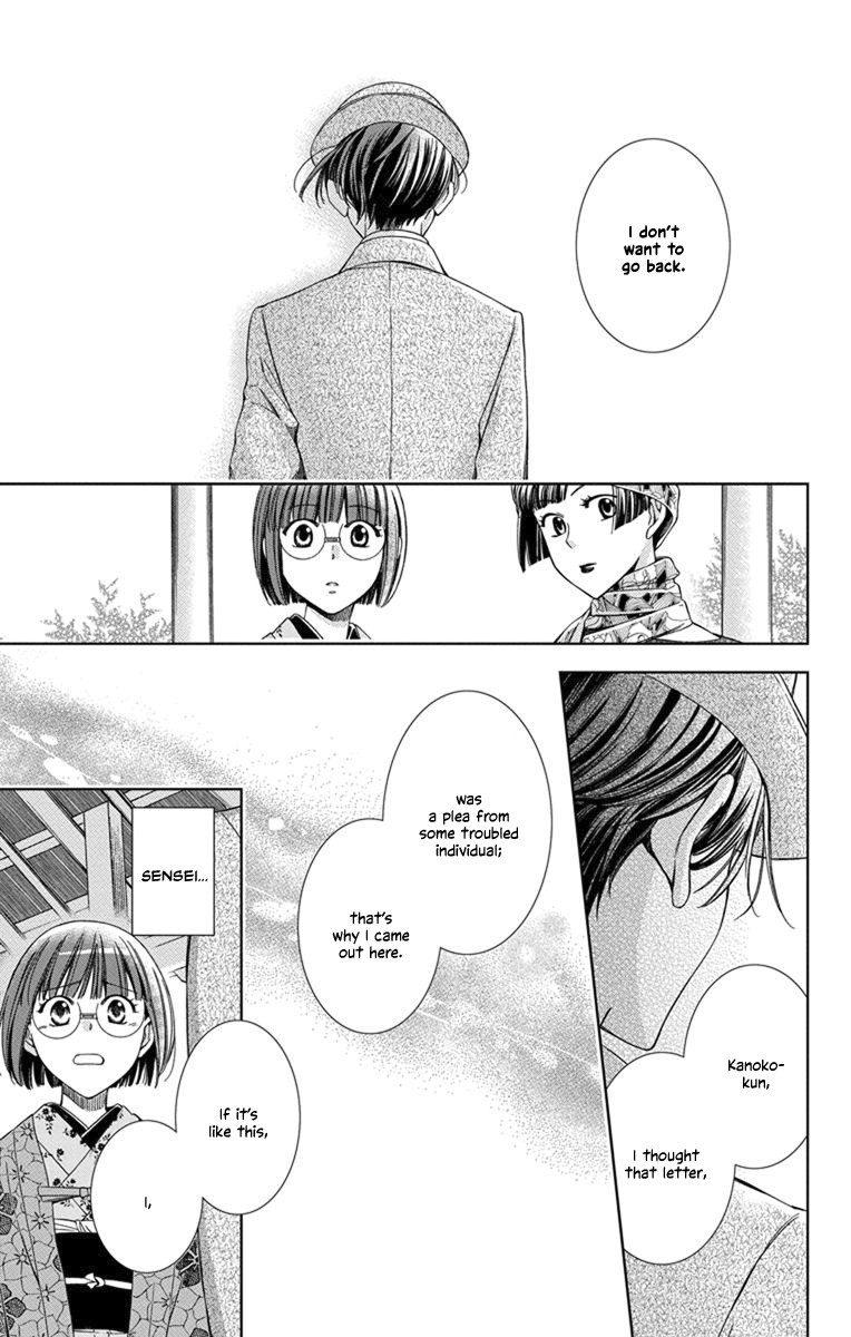 Usotoki Rhetoric Chapter 30 page 35 - Chapter 30