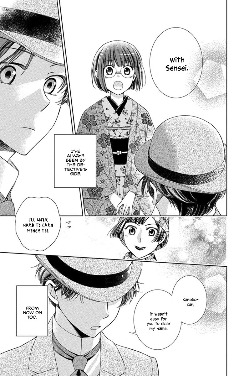 Usotoki Rhetoric Chapter 30 page 37 - Chapter 30