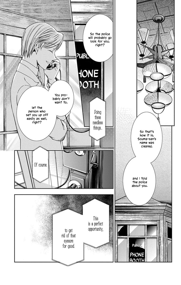 Usotoki Rhetoric Chapter 30 page 5 - Chapter 30