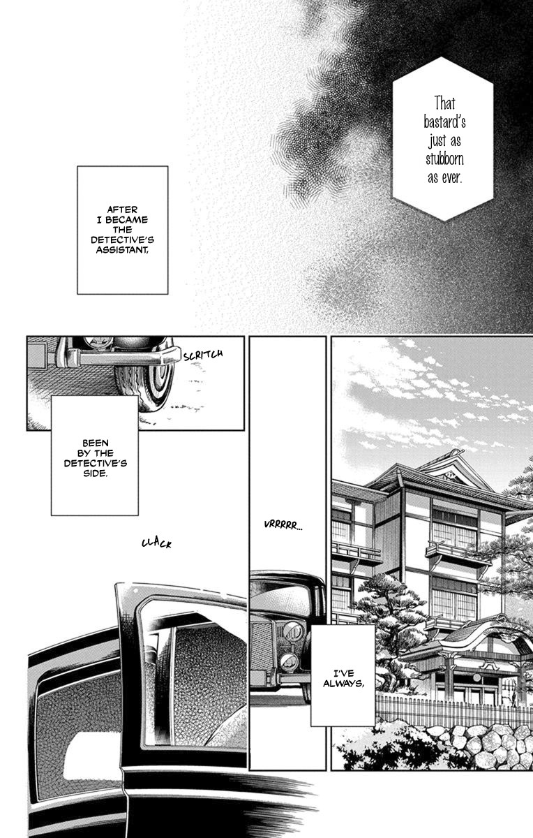 Usotoki Rhetoric Chapter 30 page 6 - Chapter 30