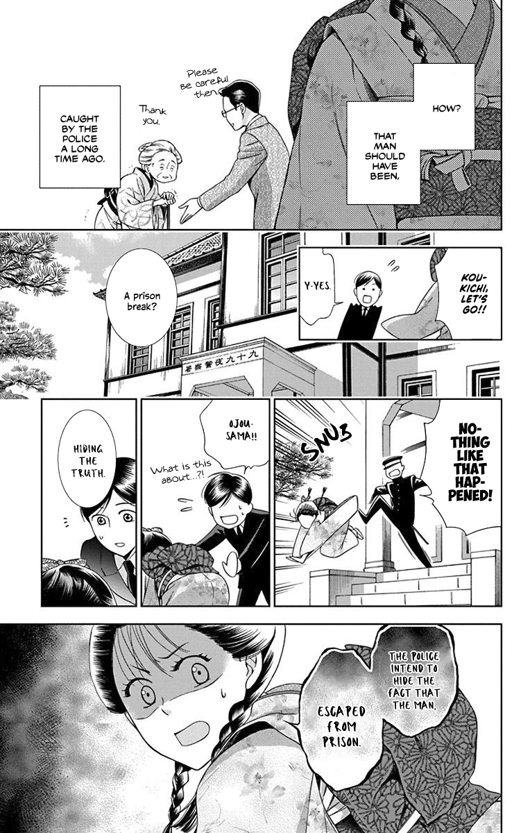 Usotoki Rhetoric Chapter 31 page 10 - Chapter 31