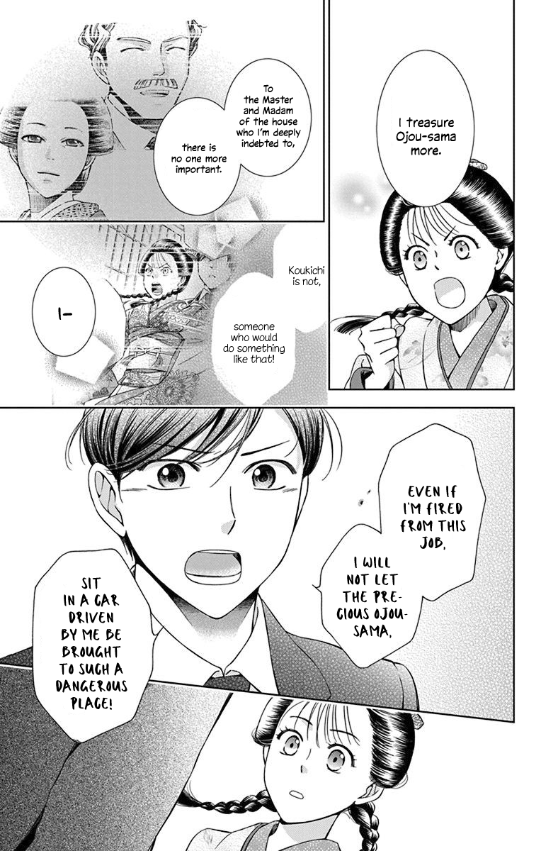 Usotoki Rhetoric Chapter 31 page 26 - Chapter 31