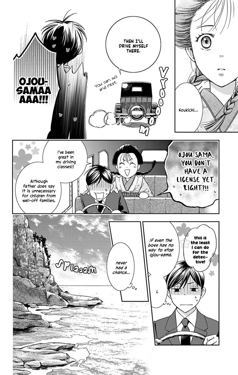 Usotoki Rhetoric Chapter 31 page 27 - Chapter 31