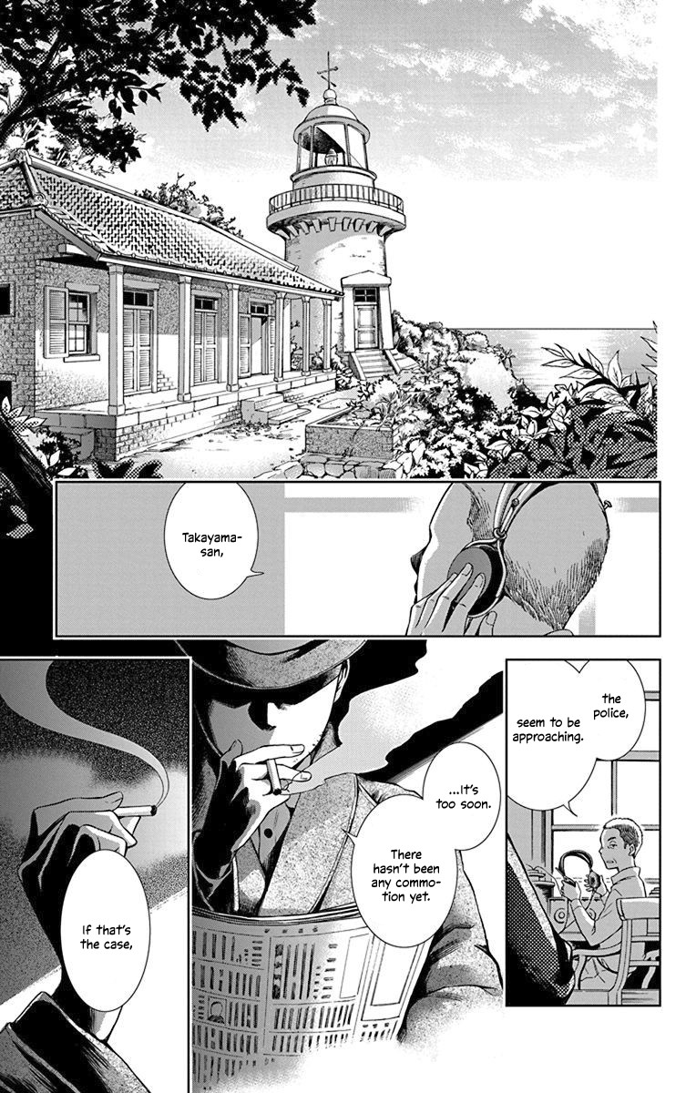 Usotoki Rhetoric Chapter 31 page 28 - Chapter 31