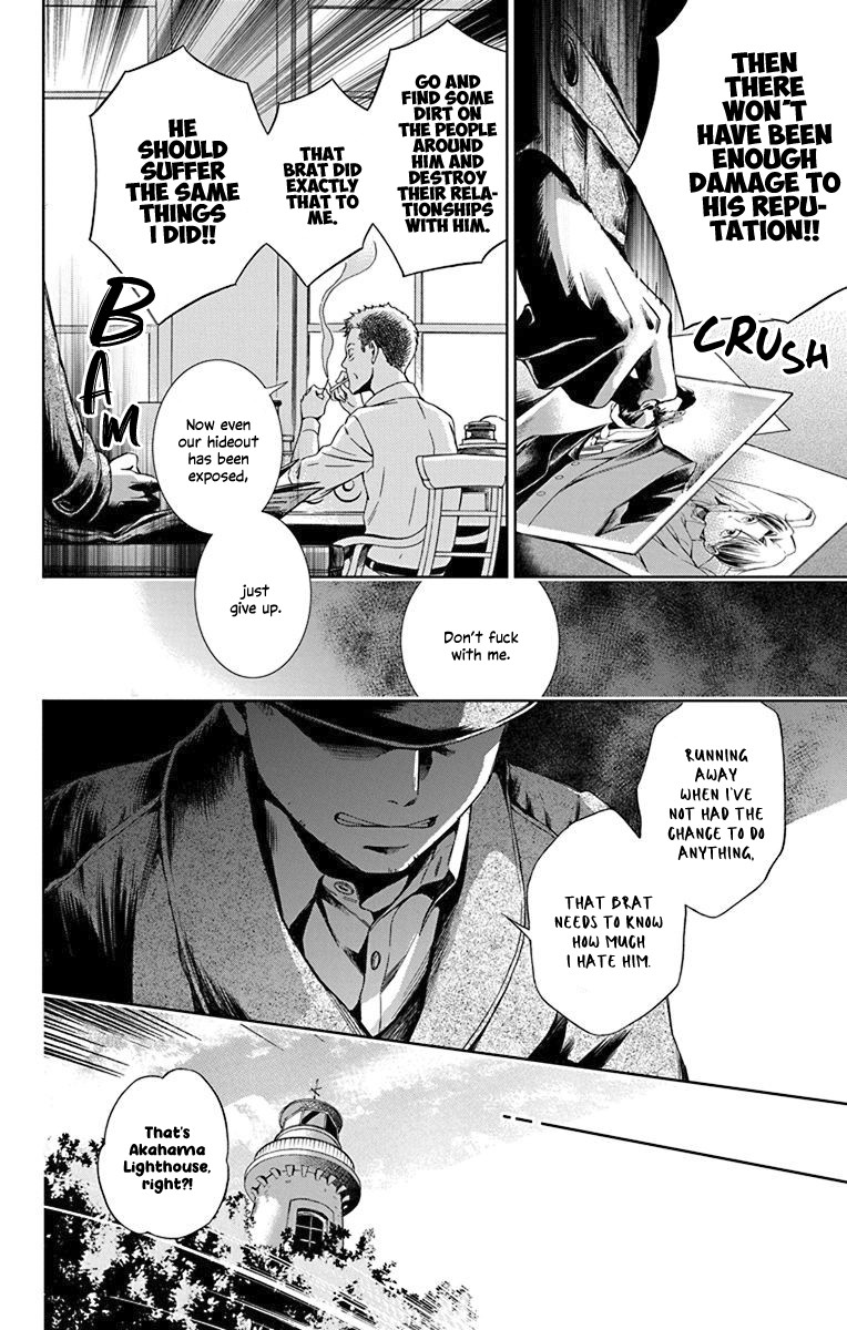 Usotoki Rhetoric Chapter 31 page 29 - Chapter 31